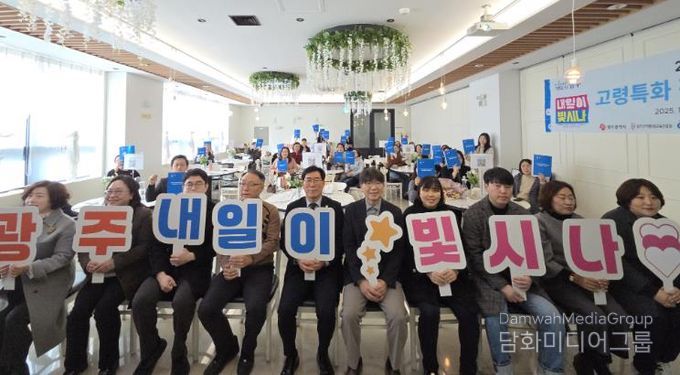 내일이빛시나 성과공유회