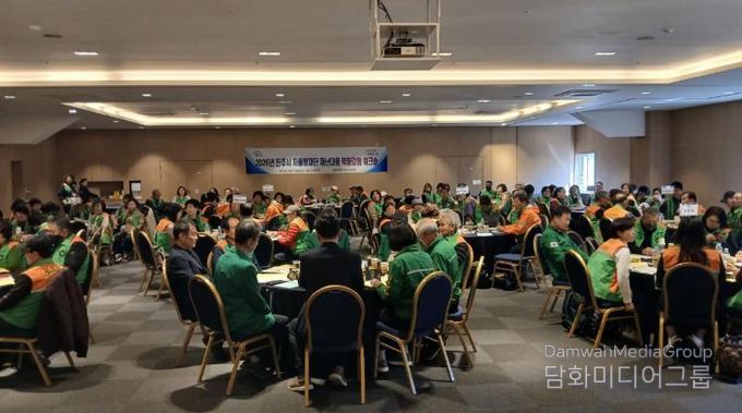 진주시, 지역자율방재단 역량 강화 워크숍 개최