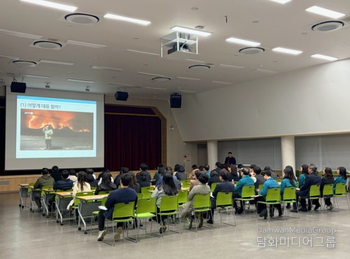 재난안전 담당 공무원 대상 재난 대응 역량 강화 및 매뉴얼 교육