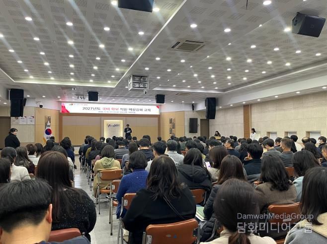 양산시, 2027년 국비확보 직원 역량강화 교육 실시