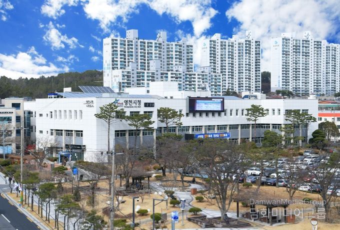 영천시청 전경