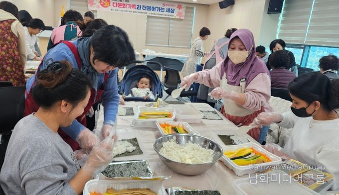 다문화가족과함께하는 김밥 만들기 체험 행사