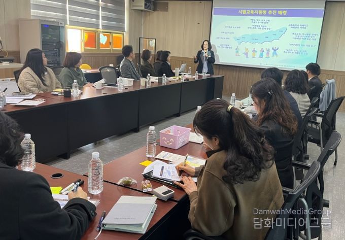 학생맞춤통합지원 정책 이해 연수