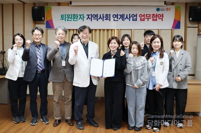 청송군, 의료·요양 통합돌봄 퇴원환자 지역사회 연계사업 업무협약 체결
