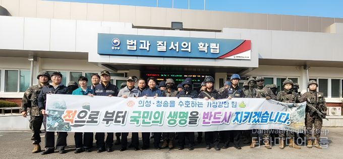 청송군, 제123보병여단과 통합방위 합동훈련 실시