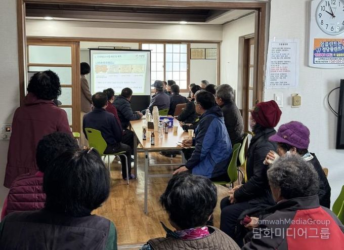 나주시 2026년 지적재조사사업 주민설명회 개최 모습 (사진 제공-나주시)