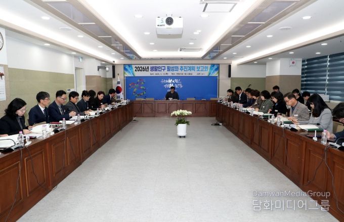 안동시, ‘생활인구 700만 시대’ 향해 부서 간 칸막이 허문다