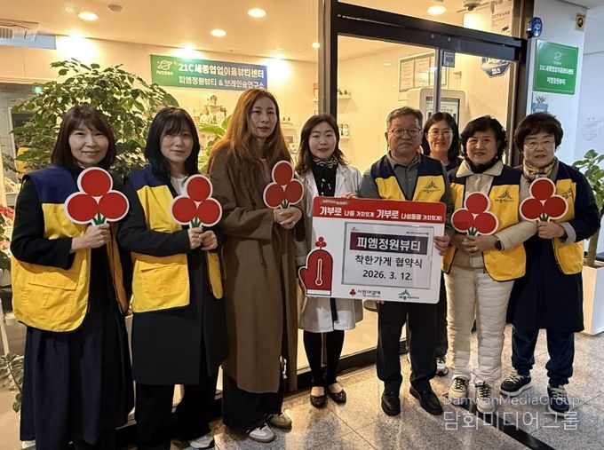 세종시 나성동지사협, 착한가게 39호점 현판 전달