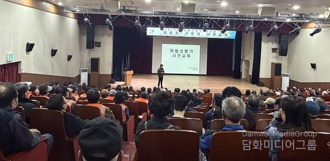 기장군, ‘2026년 정기 위험성 평가’ 실시