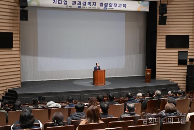 거창군 기타업 관리감독자 대상 중대재해 예방 안전보건교육 실시