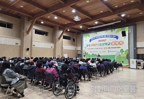 입학생 대표가 입학소감문을 낭독하고 있다. 한국산림복지진흥원 국립나주숲체원 제공