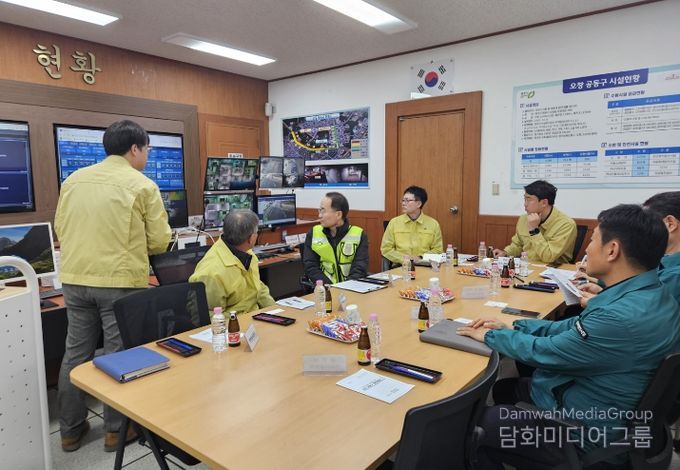 충북도, 국가중요시설 공동구 민관합동 실태점검