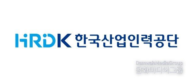 한국산업인력공단