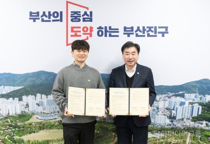 플란치과병원 부산점, 부산진구와 ‘다시 찾은 미소, 건강한 부산진구’ 협약