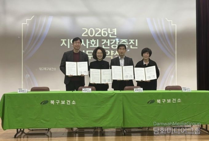 재가노인돌봄센터 3개소 협약, 190여 명 ‘건강나눔 활동가’위촉