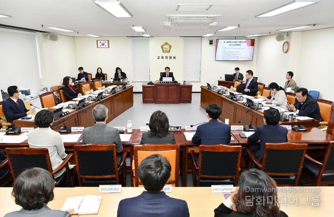 1차 교육위원회 회의