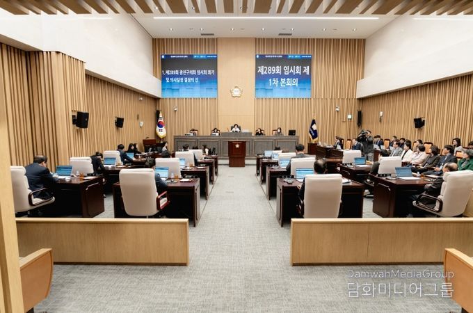 제289회 임시회 개회