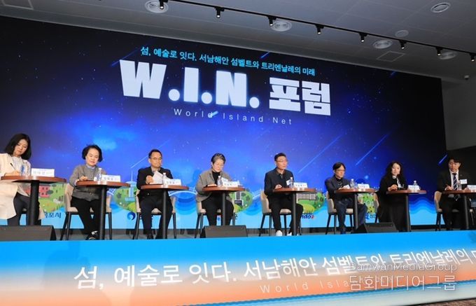 지난 13일, 해남에서 전남 서남해안 5개 지자체(신안·목포·해남·완도·진도)는 ‘2030 윈(W.I.N.)포럼’을 열었다.