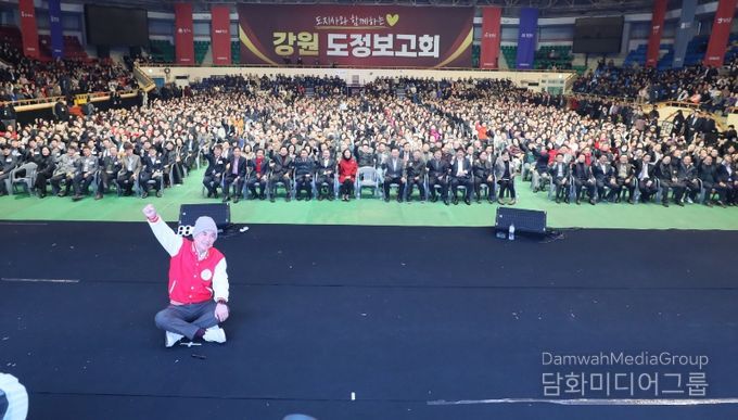 강원특별자치도 원주권 도정보고회(김진태도지사-원주 치악체육관).