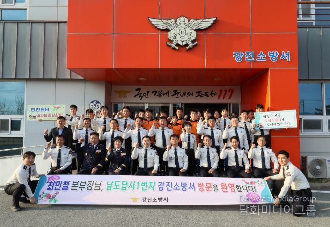 최민철 전남소방본부장과 정용인 강진소방서장 및 직원들이 기념촬영을 하고 있다.