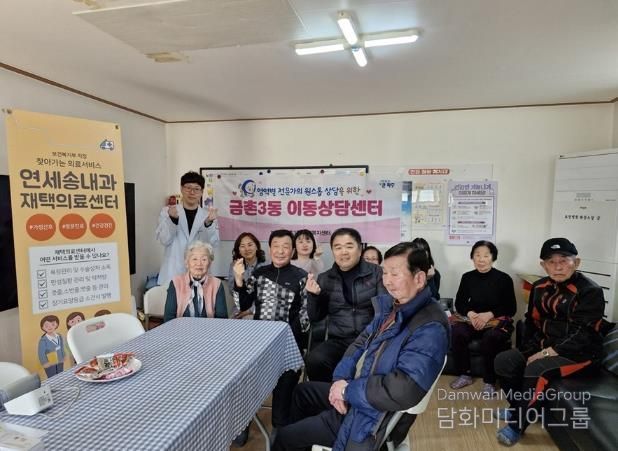 파주시 금촌3동, 거동불편 공백 해소… 취약지 통합돌봄사업 시작