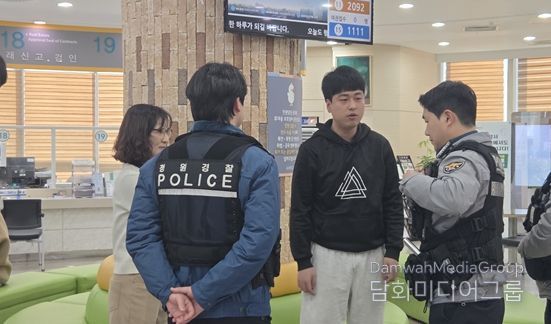 특이민원 대비 모의훈련