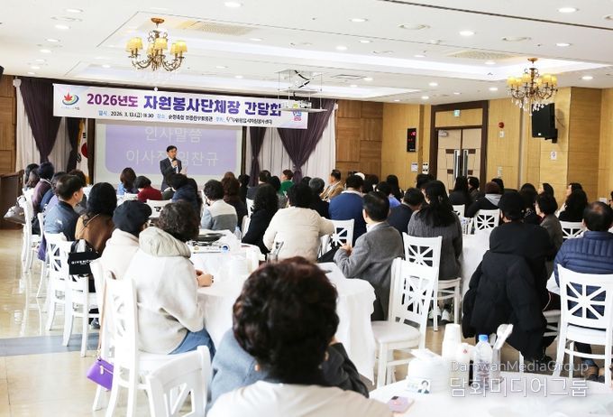 정읍시자원봉사센터, ‘자원봉사단체장 간담회’ 개최