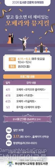 프로그램 안내문.