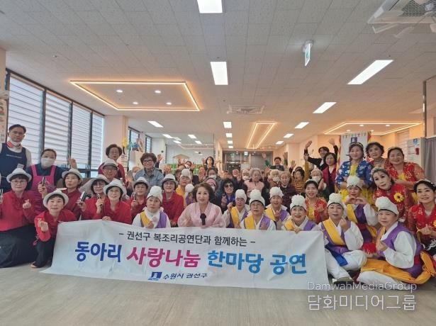 수원시 권선구 ‘2026년 찾아가는 복조리 공연’ 어르신 위한 문화공연 개최