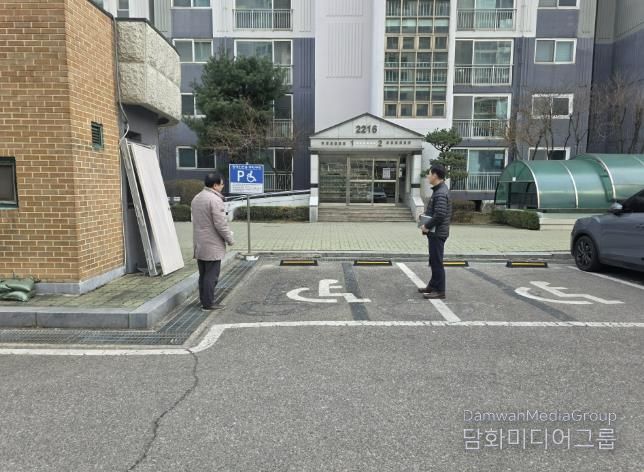 단지 내 도로 교통안전 실태점검 대상지 점검 모습