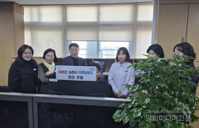 2026년도 모범납세자 450명 선정