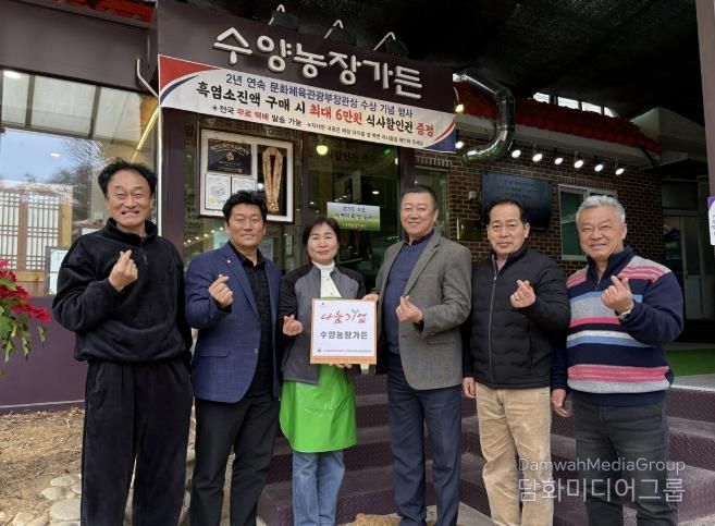 광주시 곤지암읍 지역사회보장협의체, 나눔 기업 6곳 선정 현판·감사패 전달