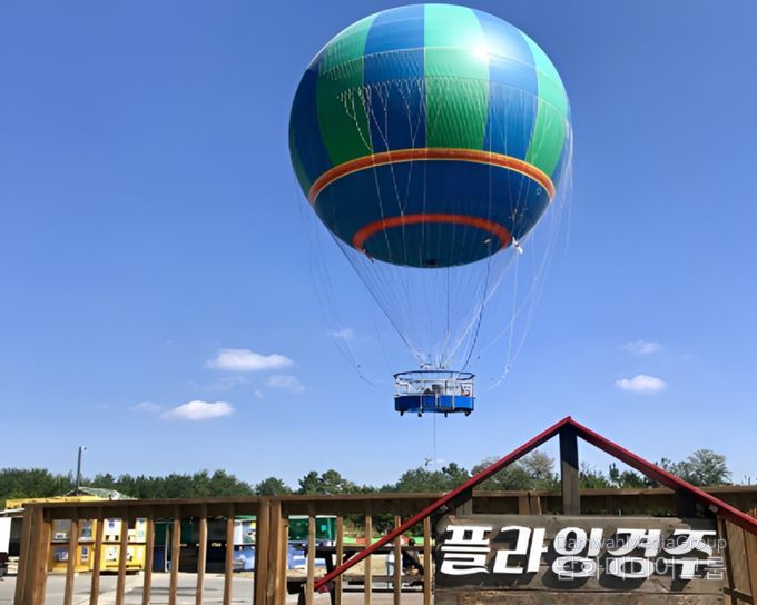 KBS 6시 내고향에서 촬영했던 플라잉경주