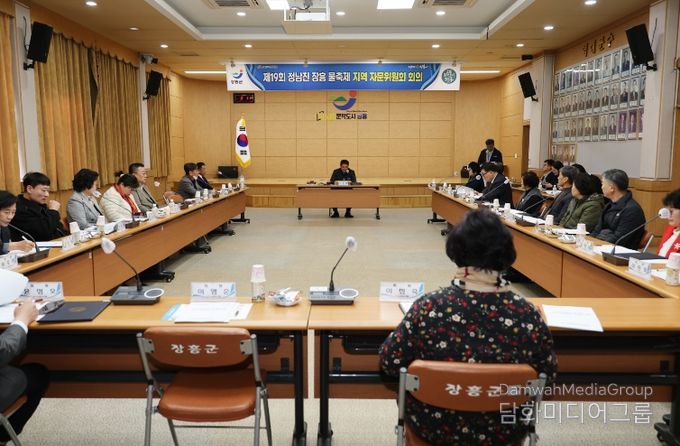 제19회 물축제 1차 자문위원회