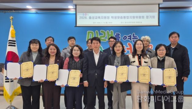 학생맞춤통합지원위원회 개최