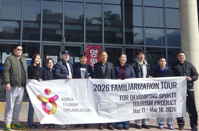 양평공사, 국내외 스포츠 관광상품 개발 추진