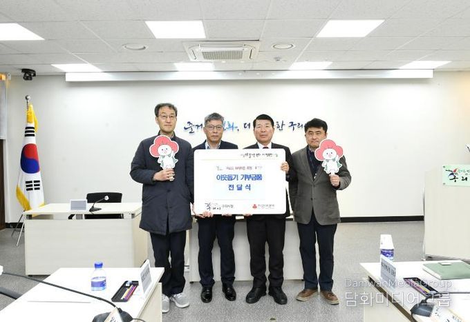 구리시, 의료법인 솔 의료재단‘사랑의 나눔’ 성금 전달