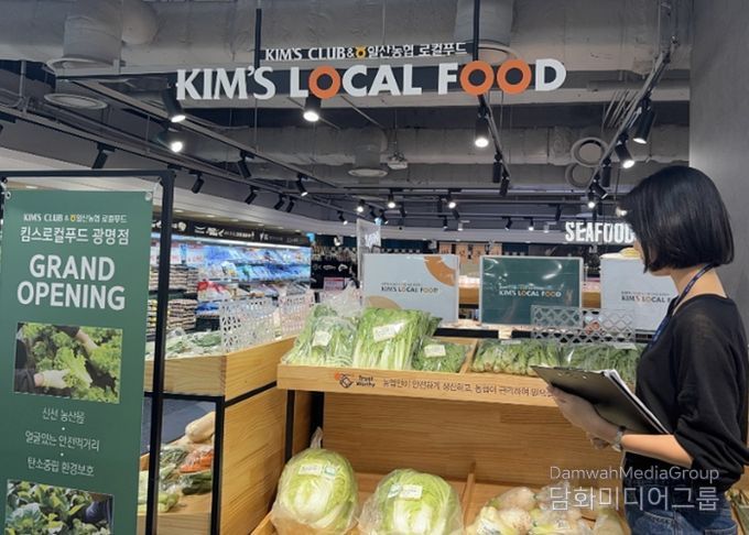 봄나물류 수거검사를 실시하고 있다.