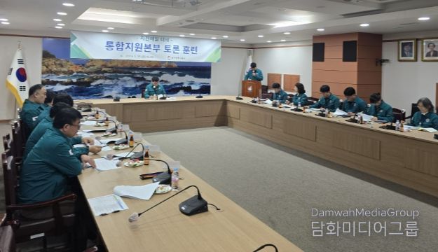 동구 지진해일 대피 훈련