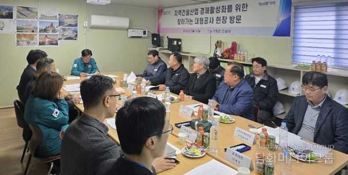 정종복 기장군수, 지역건설업 활성화 위해 관내 대형 공사현장 방문