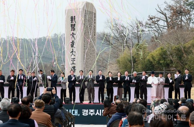 주낙영 경주시장과 김석기 국회의원을 비롯한 내빈들이 16일 감포읍 문무대왕 해양역사관 준공식에서 준공을 축하하고 있다.