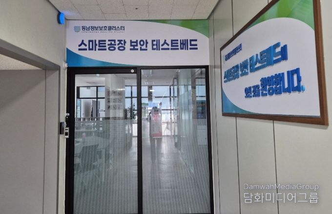 정보보호지원센터구축대상