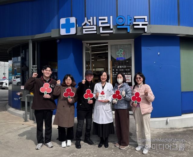 착한가게 현판식(도담동)