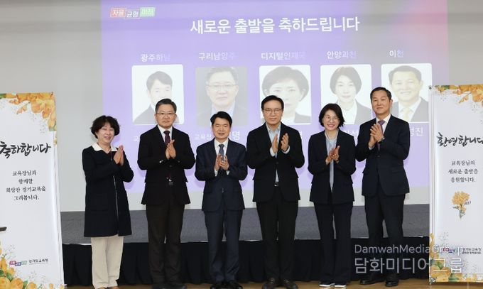 3월 교육장 정책협의회