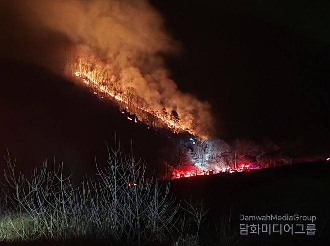 함양군산불발생직후