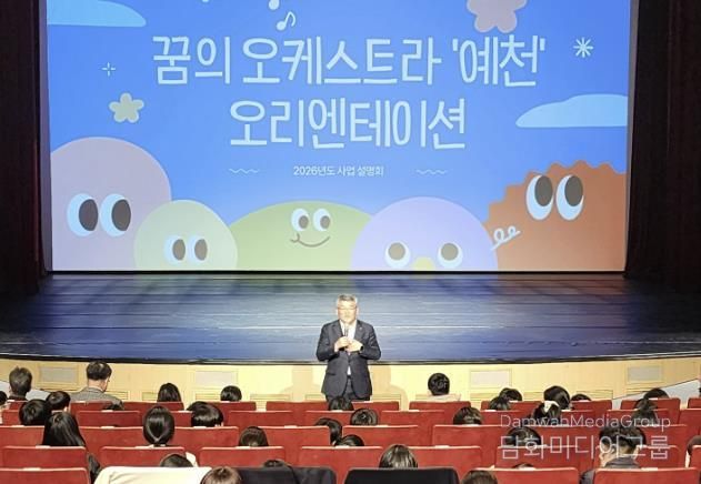 은평구, 5급 이상 간부를 위한 ‘통합돌봄 사업설명회’ 개최