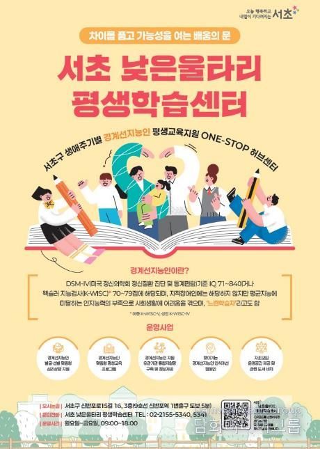 센터 홍보포스터