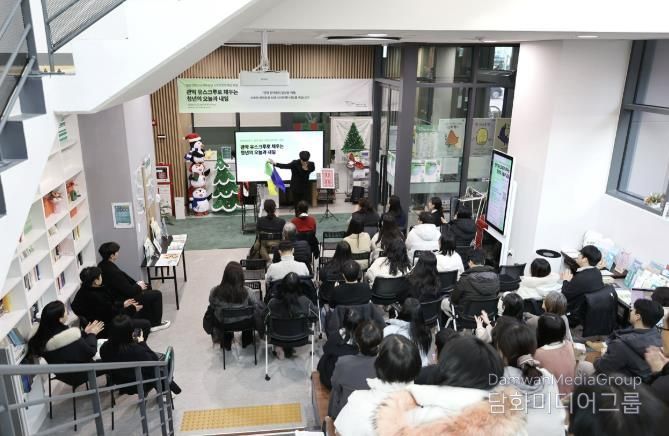 지난해 신림동쓰리룸에서 열린 관악유스크루 포럼에 참여한 청년들