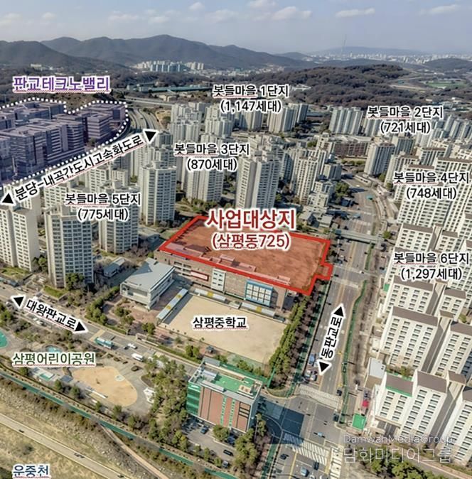 학교복합시설 조성 사업 대상지인 성남시 분당구 삼평동 725번지 일원 1만2152㎡ 규모 시유지