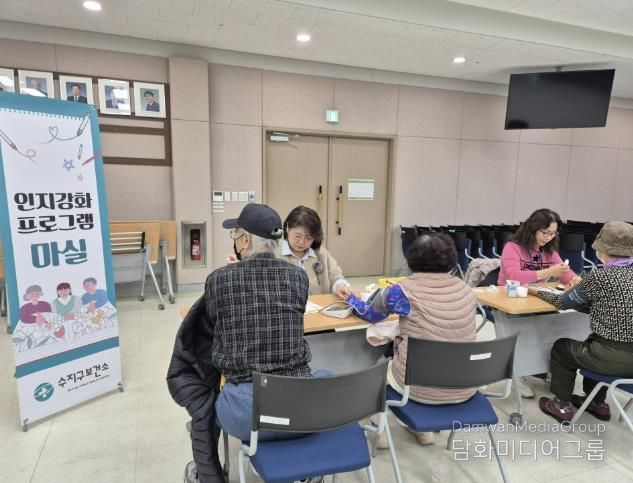 지난해 용인시 수지구보건소 건강증진 프로그램 '마실' 운영 모습